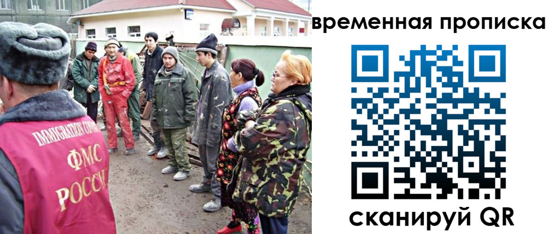 прописка гарантия в Емве